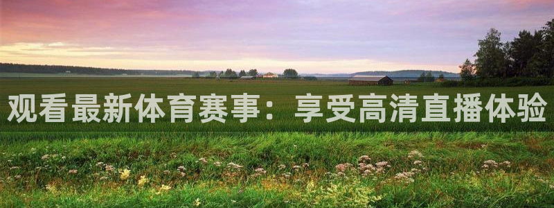 新闻图片