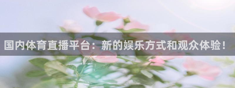 新闻图片